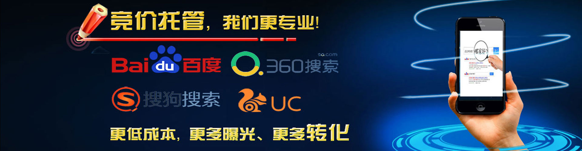 乐东百度推广优化