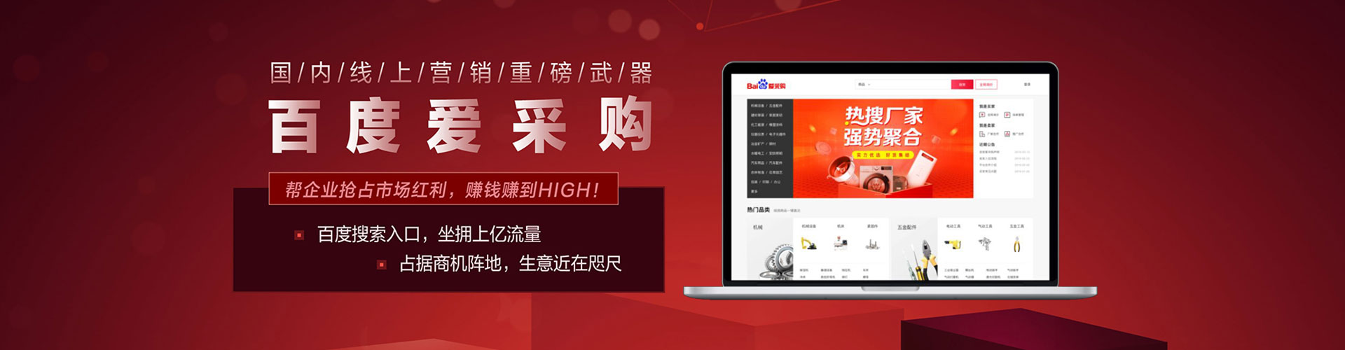 乐东推广信息流