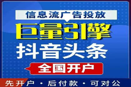 网络推广开户实操技巧：成功案例分析