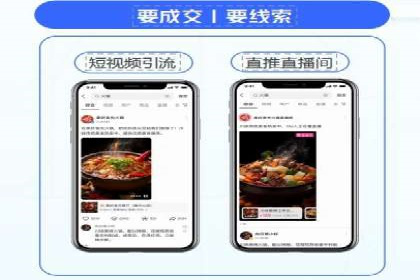 快手信息流广告的投放策略及成功品牌案例