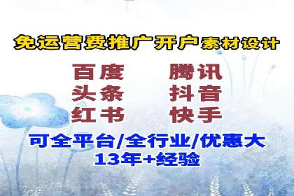 SEM开户的实战经验分享与案例剖析