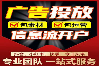 百度竞价推广代运营助力企业多元化营销案例