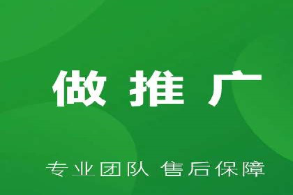 信息流广告开户后的返点策略与技巧