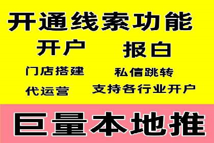 竞价推广开户的五大经典案例，值得一看！