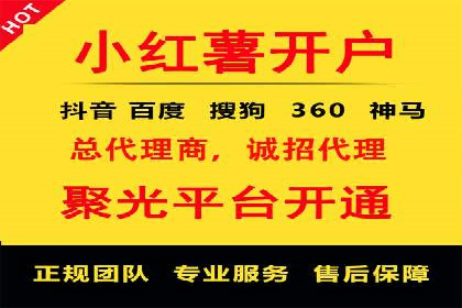 提升广告质量：SEM竞价员的成功案例分享
