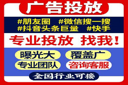 竞价账户开启流程详解：多行业成功案例